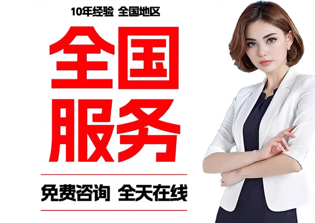 大丰镇在职公积金代提